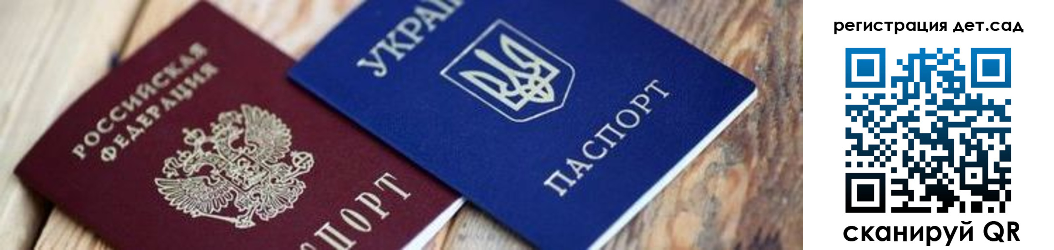 временная регистрация 2025 в Кусе