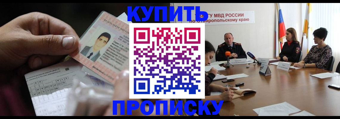 регистрация для дет. сада в Кусе